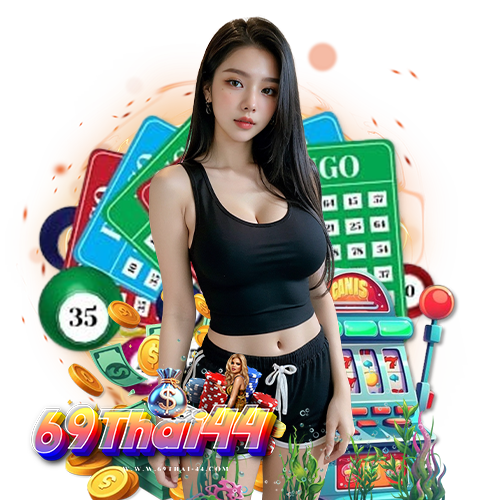 69thai44 เว็บตรง