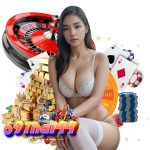 69thai44 อันดับ 1